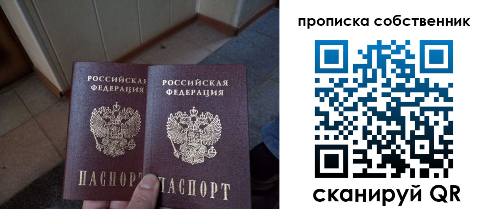 регистрация для школы в Стерлитамаке
