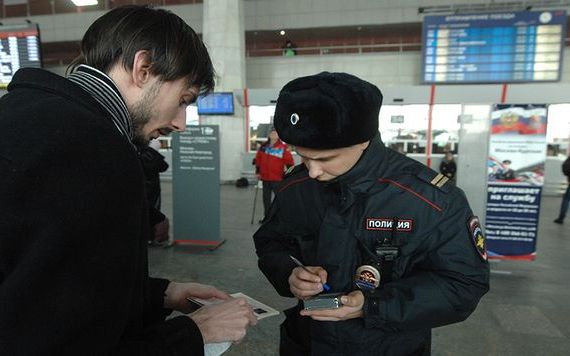 прописка в Стерлитамаке